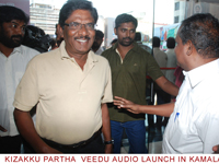 kizalakkupathaveeduaudio